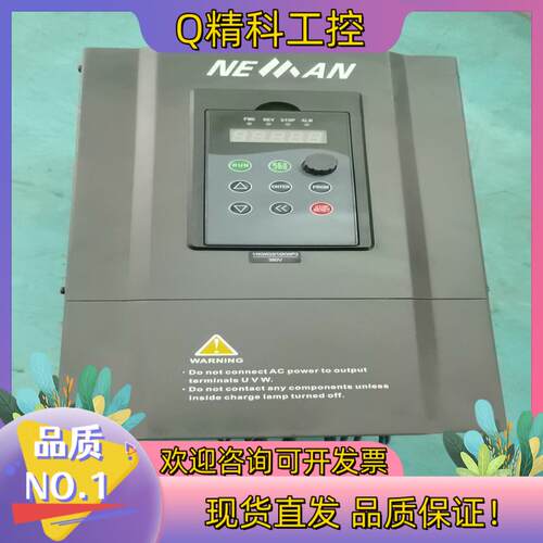 现货诺依曼变频器M800-M0110G3