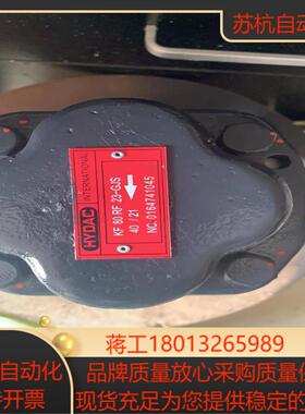 kF80RF23-GJS贺德克齿轮泵现货全新