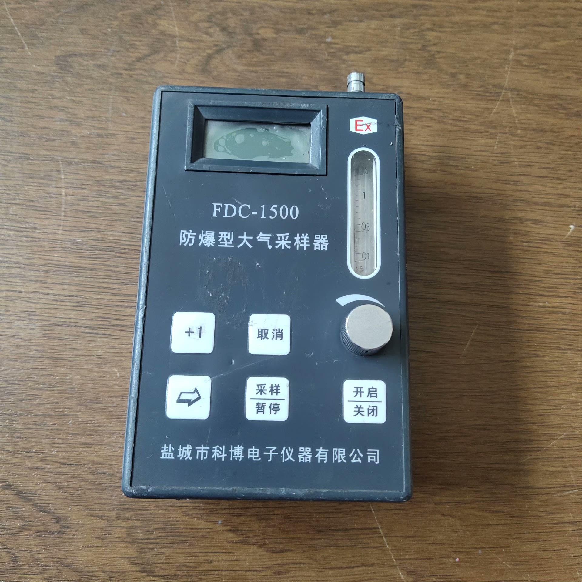 （设备配件）FDC-1500防爆型大气采样器实物拍摄仪价101