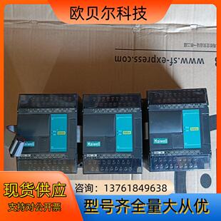 haiwell海为S08XA 是