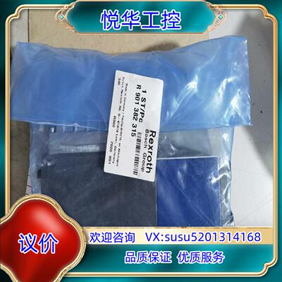 R901382315 4WRPEH6C3B40L-3XM议价