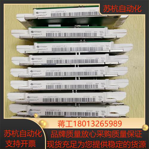 FF450R17ME4议价