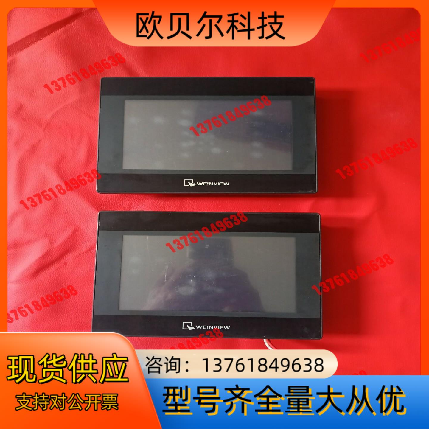 威伦/触控屏TK6070ip有三个,原装未拆未修,功能图