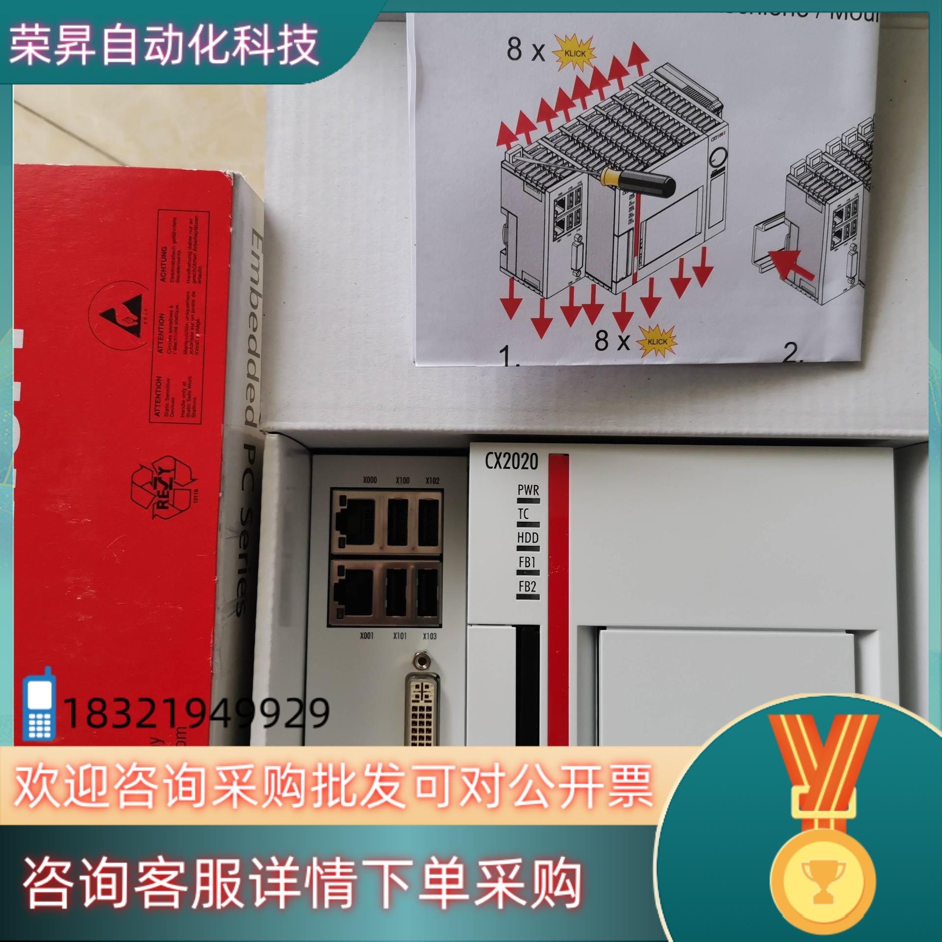 现货beckhoff倍福CX2020-0125模块CX2100-