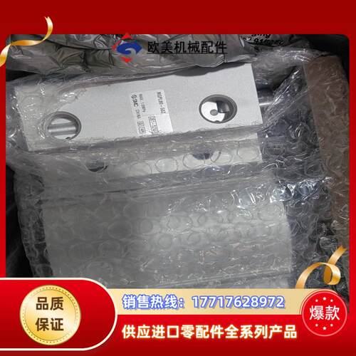 SMC气缸MGPL80-50Z380议价