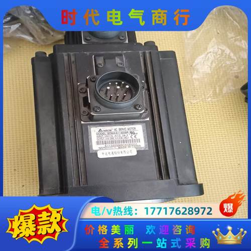 台达伺服电机 ECMA-E11320RS/ECMA-E1