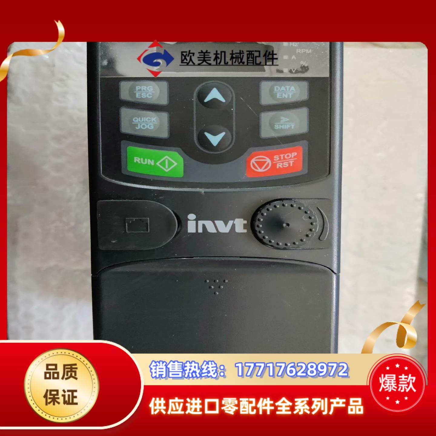 英威腾变频器  ：GD20-1R5G-4-XS， 1.5kw议价