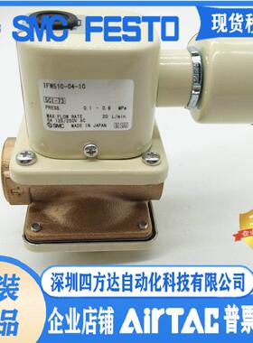 IFW510-04-55IFW520-04-21IFW510-N04-86IFW550-06-55流量开议价