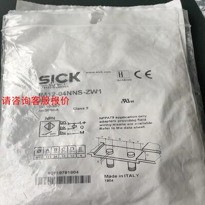 德国SICK传感器IM12-04NNS-ZW1货号60119