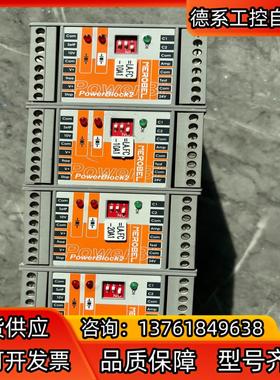 MEROBEL ME127441-00稳压电源模块power