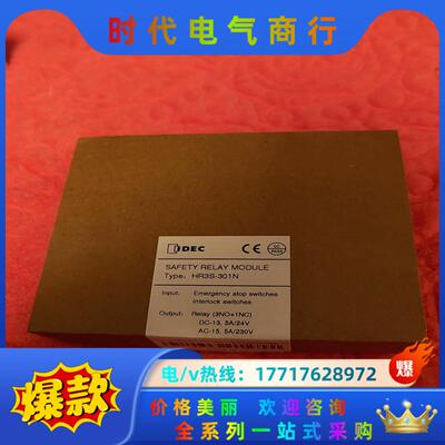 和泉HR3S-301N安全继电器议价