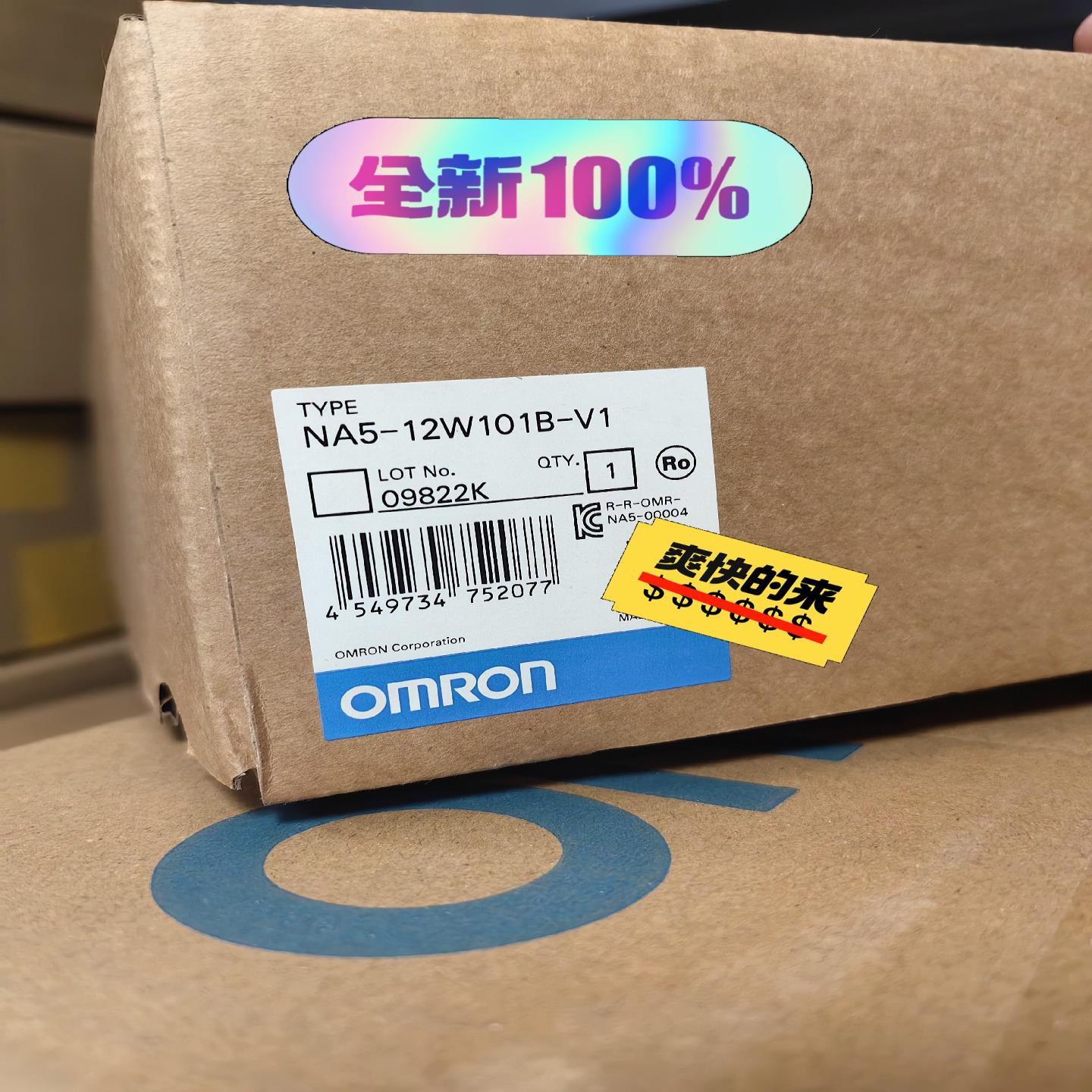 NA5-12W101B-V1 全新正品 触摸屏