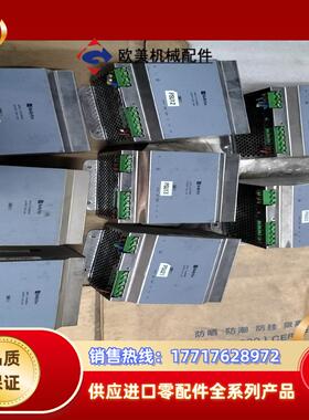和利时电源SM911  SM911-C，SM911-B，议价