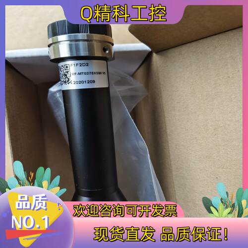 现货工业镜头F1F2D2 XF-MT0275X590 V5