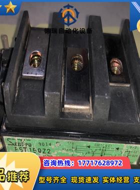 三垦FST150Z2原装模块议价