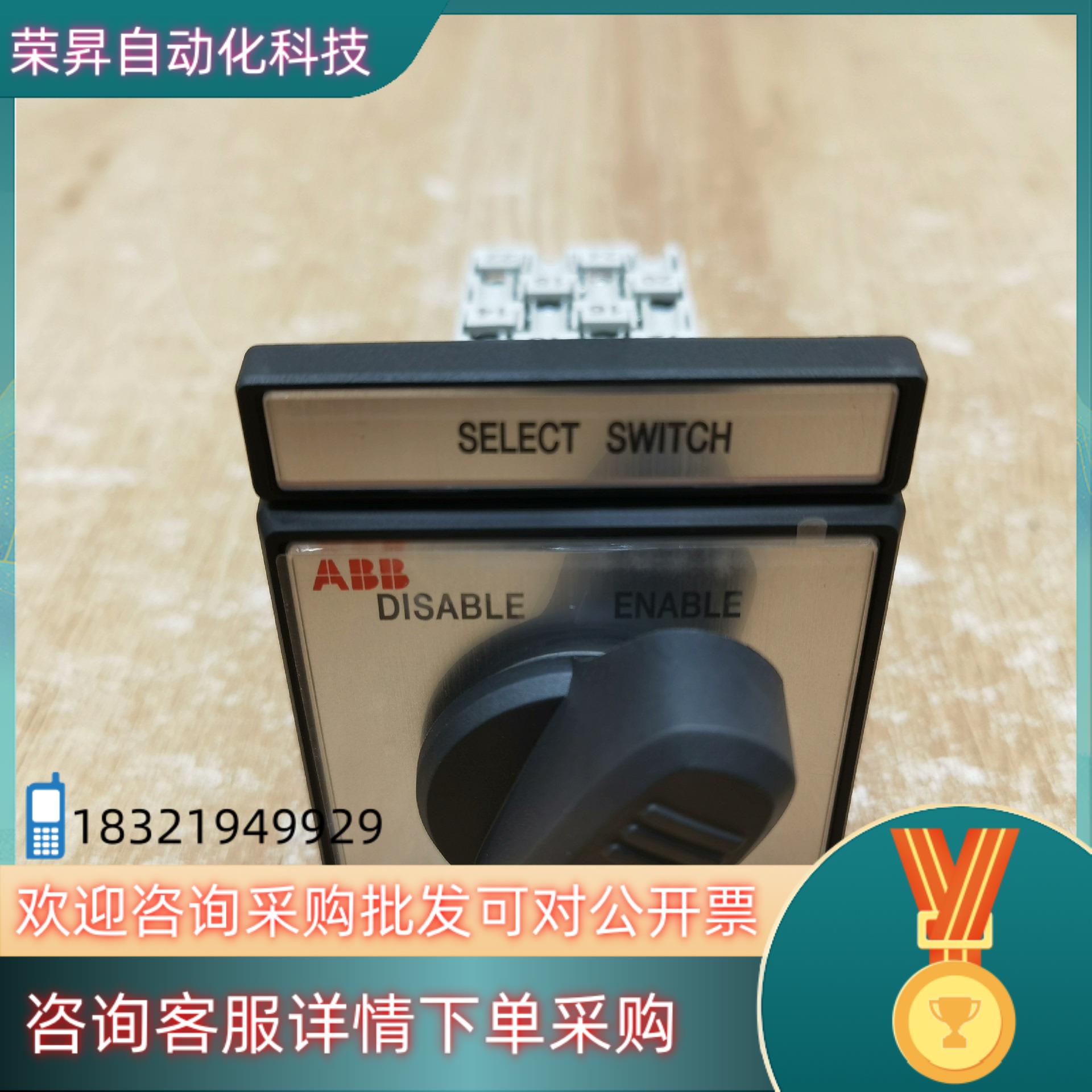 ABB OC25G12RMBN0PSB02