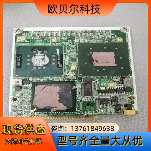 POKI-1731-600-AER Z103 CPU模