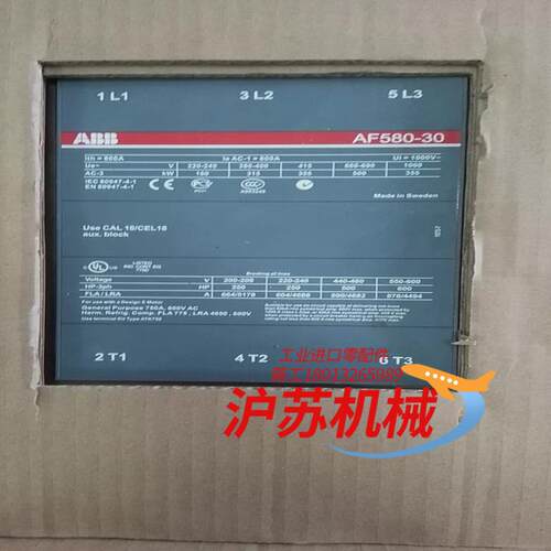 接触器AF580-30-11全新原装