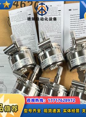 德国SEW编码器AS7W堡盟AMG73S W29 S20议价