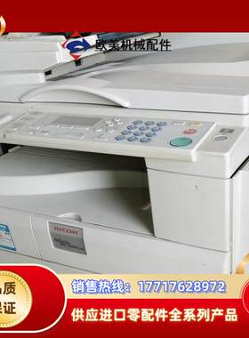 闲置理光大型打印复印一体机MP2000LN2，功能完好议价
