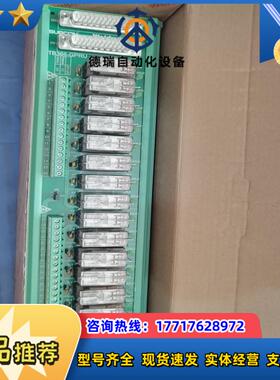 浙大中控通用继电器输出端子板TB366-GPRU,TB367议价