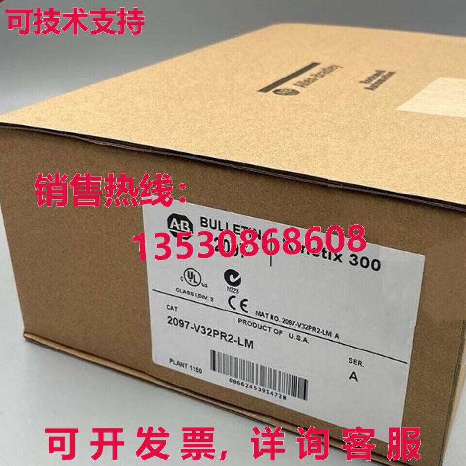 原装供应2097-V32PR2-LM  Kinetix 350 800W 伺服驱动