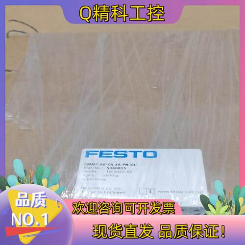 现货5340815  CMMT-AS-C4-3A-PN-S1