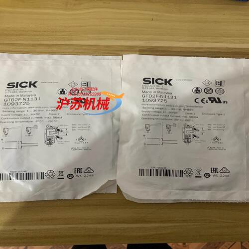 全新原装超薄型漫反射光电开关GTB2F-N1131德国西克S