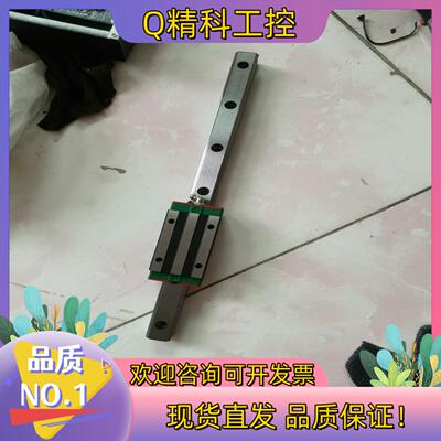 现货上银导轨套装HGR25P