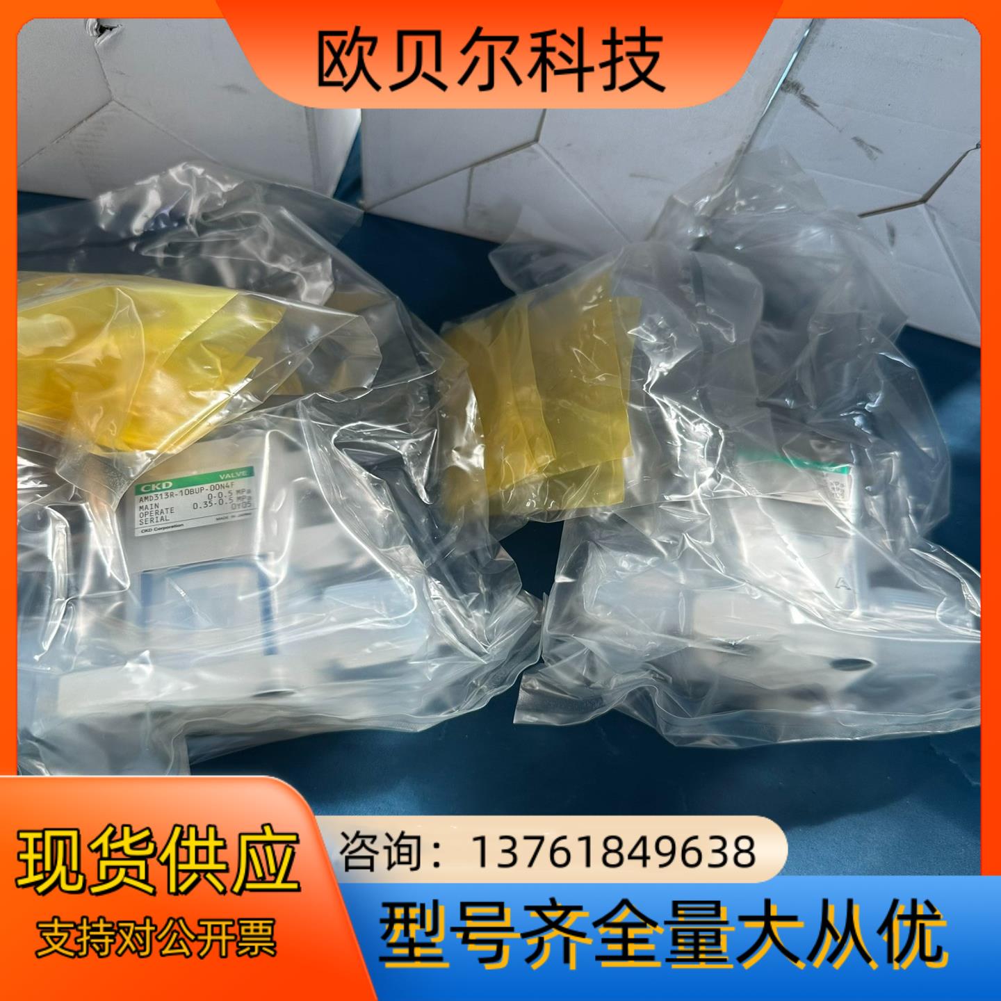 全新CKD气动药液阀AMD313R-10BUP-00N4F说