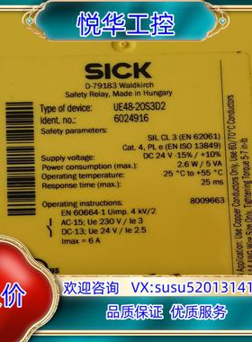 原装UE48-20S3D2   货号6024916议价