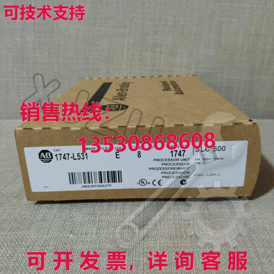 原装供应1747-L531 AB SER E SLC 500 5/03 CPU 处理器单元控制器
