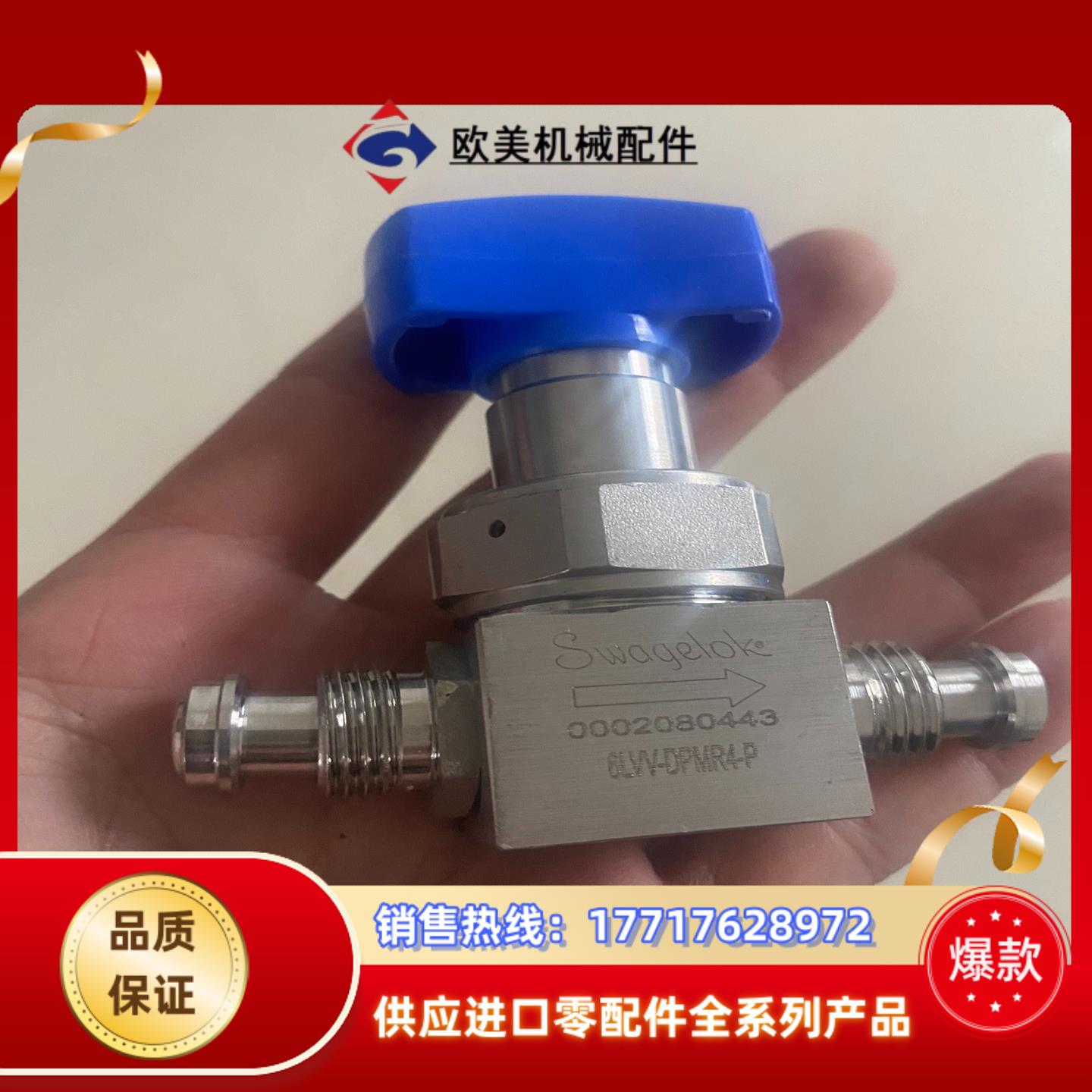 设备sWagelok世伟洛克隔膜阀6lw-dpmr4-p议价