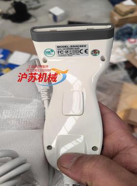 全新，SIAA扫描枪，