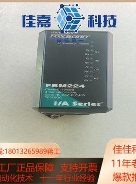 FBM224 P0926GG现货 议价