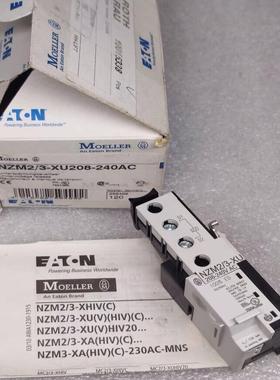 EATON MOELLER 断路器欠压线圈 NZM2/3-X