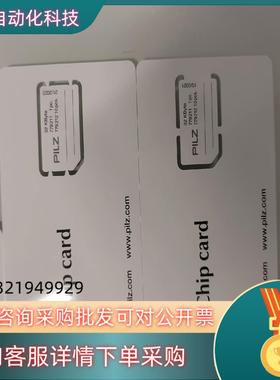 现货皮尔兹 779211 779212