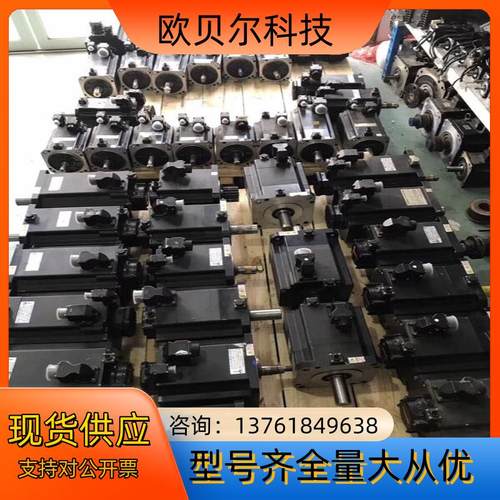 OKUMA大畏 电机 现货 八九成新