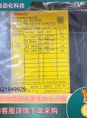 现货A06B-1414-B100#0P02 FANUC发那科伺服