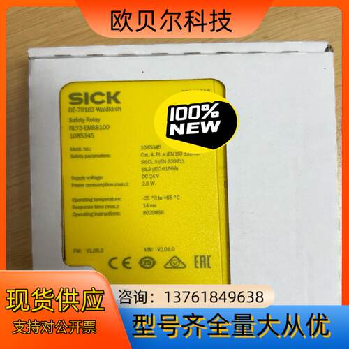 RLY3-EMSS100安全继电器全新