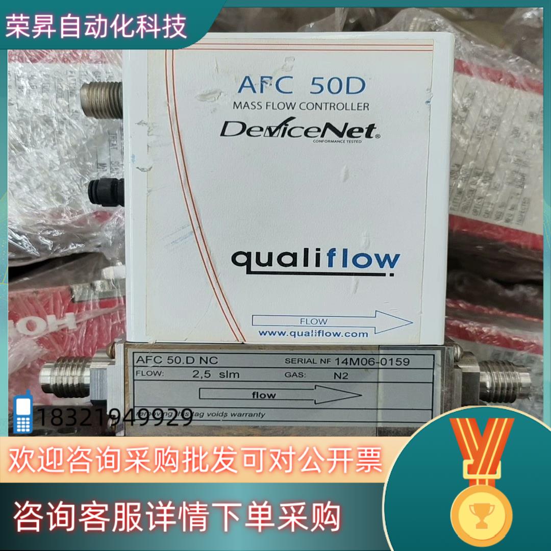现货计AFC 50.D NC SERIAL NR
