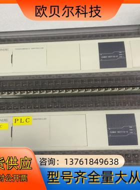 信捷PLC CAM4-60T10-E，件。功能完好，测试