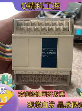 现货信捷PLC扩展模块 XCL-E4AD2DA  成色