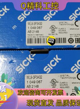 现货WL9-3P3432WL4S-3E2130德国原装SICK