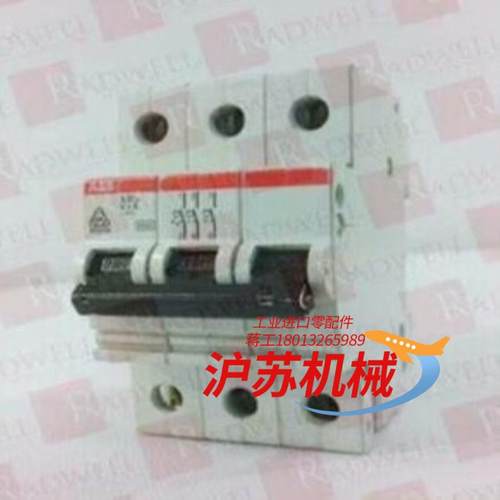 继电器S273-K2A
