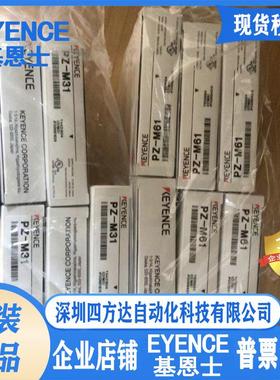 PZ-M31-M11-M12-M13P-M61-M62-M35-M51P-M52-M53-M32-M33P议价