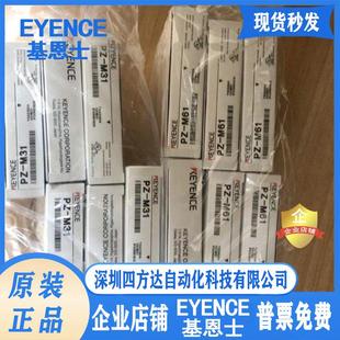 M35 M31 M61 M51P M32 M12 M53 M11 M33P议价 M13P M52 M62