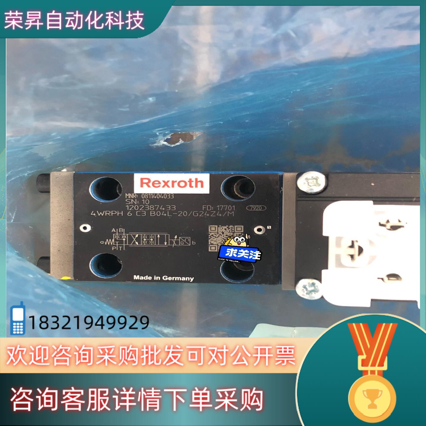 现货0811404033液压比例方向阀 4WRPH6C3B04L