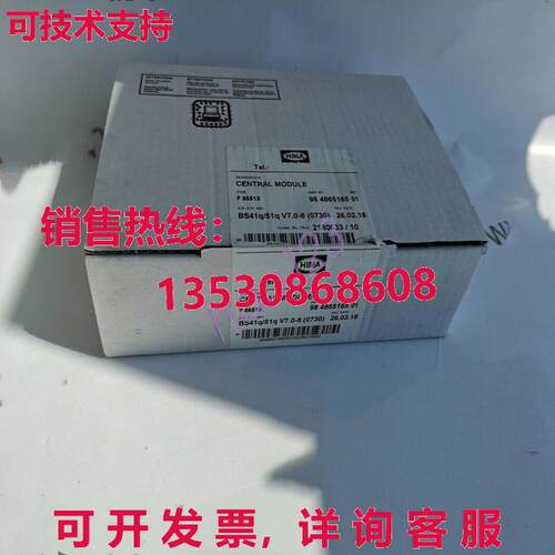 原装供应F 8651X HIMA Central module brand new Shipping  or
