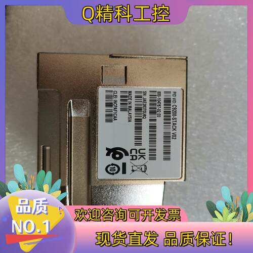 现货cisco C9200-STACK堆叠模块全新